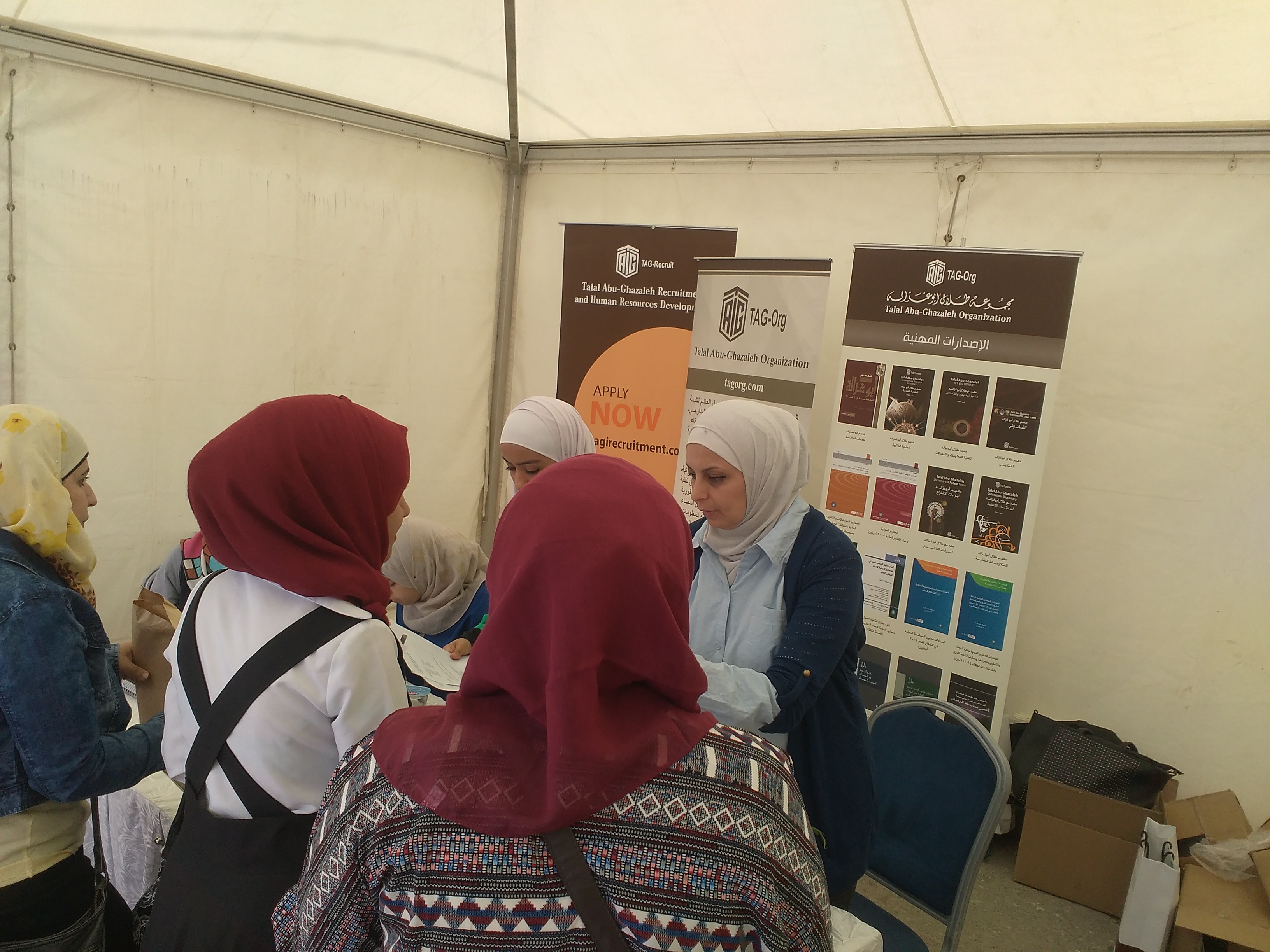 Wadi al seer college